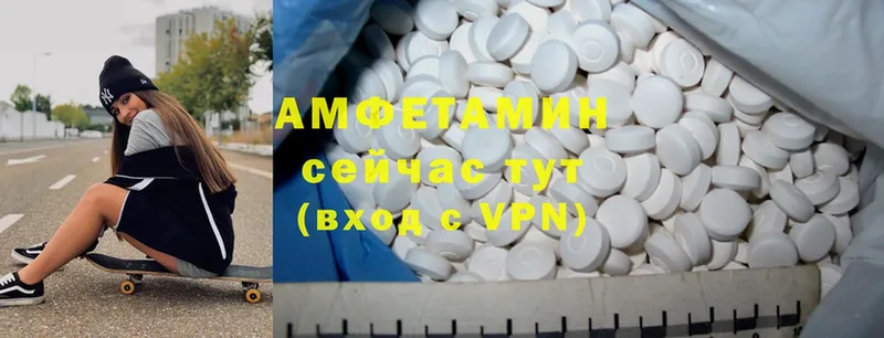 OMG   Канаш  Amphetamine VHQ 