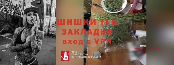 альфа пвп VHQ Алексеевка