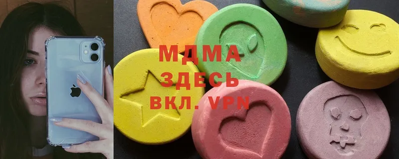 где продают   Канаш  МДМА Molly 